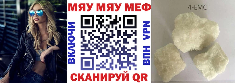 Продажа наркотиков Верея COCAIN мега онион АМФ ГАШ Конопля A-PVP