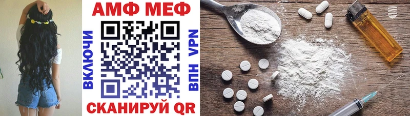 АМФЕТАМИН VHQ Верея