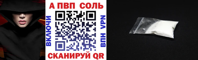 APVP VHQ  Верея 