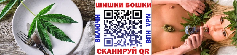 Еда ТГК конопля купить наркотики цена Верея