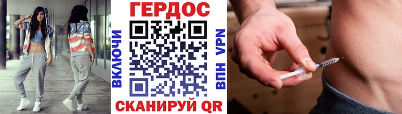 ГЕРОИН Heroin  Верея 