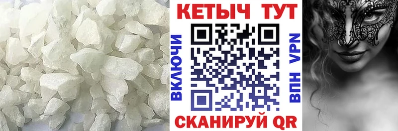 omg зеркало  как найти   Верея  КЕТАМИН VHQ 