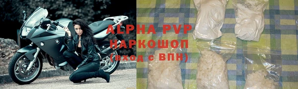 шишки Богородск