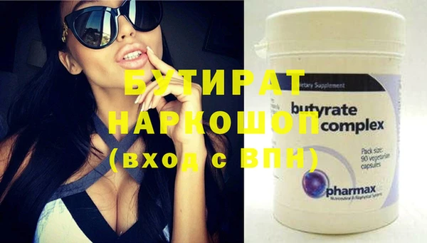 ALPHA PVP Верхнеуральск
