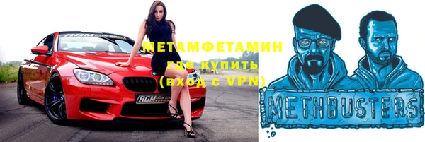 экстази Богородицк