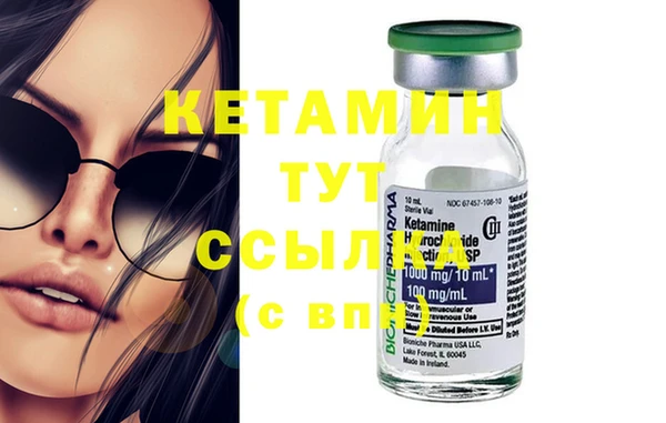 мескалин Верея