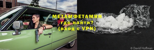 марки lsd Белокуриха