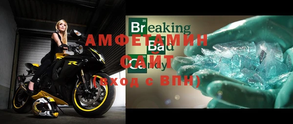 шишки Богородск