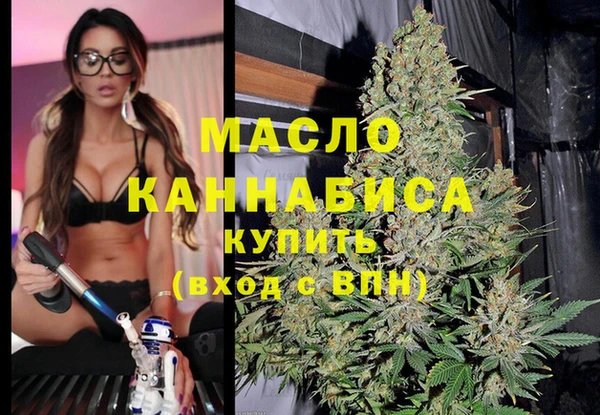 шишки Богородск