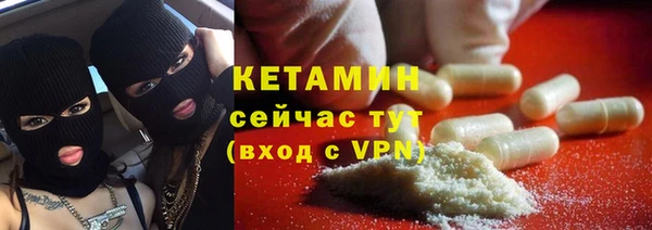 экстази Богородицк