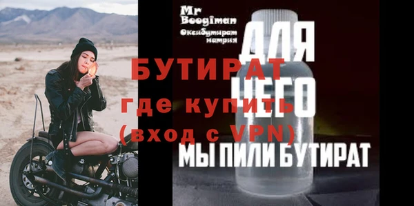 экстази Богородицк