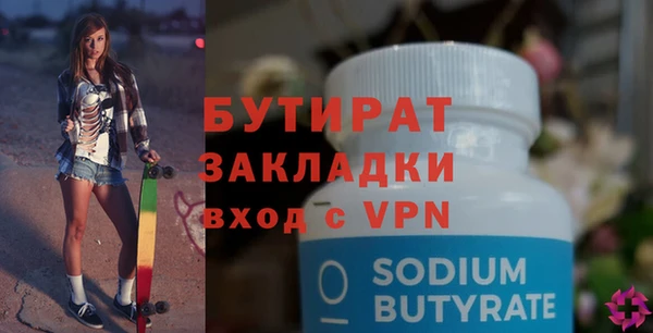 шишки Богородск