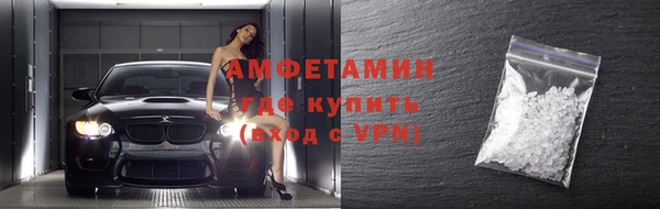 шишки Богородск