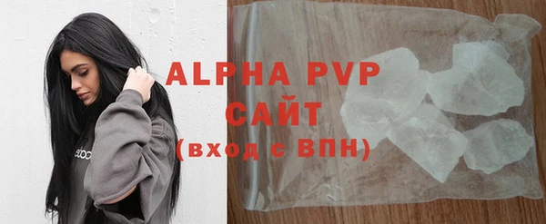 первитин Беломорск