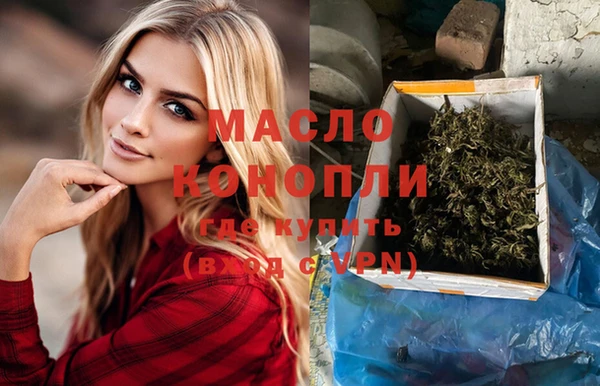 ПСИЛОЦИБИНОВЫЕ ГРИБЫ Богданович