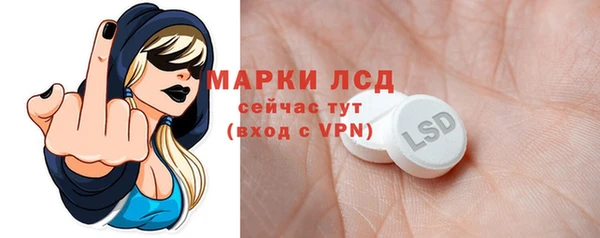 а пвп мука Бронницы