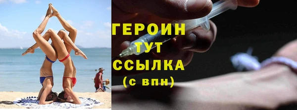 ПСИЛОЦИБИНОВЫЕ ГРИБЫ Богданович
