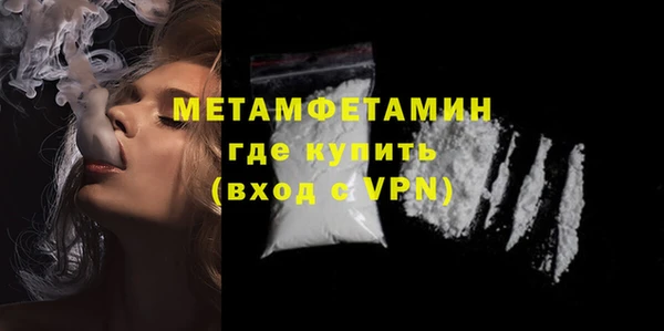 экстази Богородицк