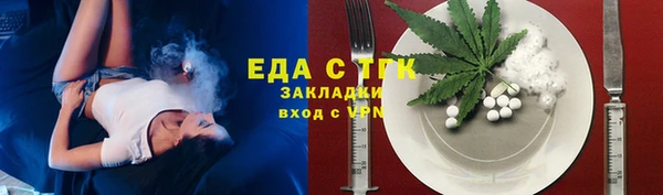 тгк Верхний Тагил