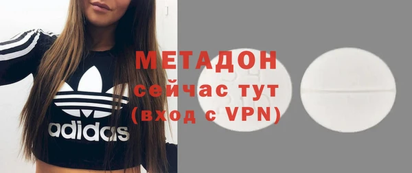 шишки Богородск