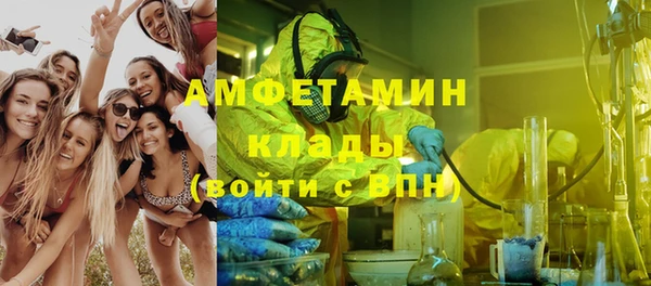 экстази Богородицк