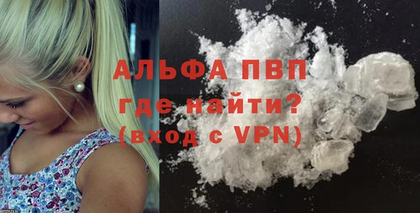 тгк Верхний Тагил