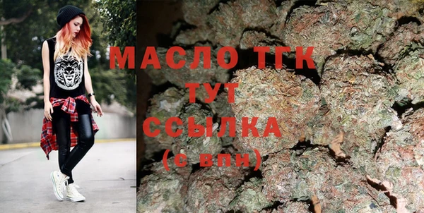 марки lsd Белокуриха