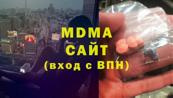 экстази Богородицк