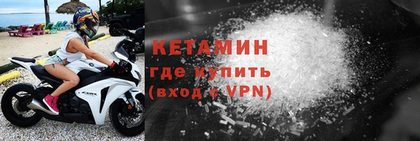 экстази Богородицк