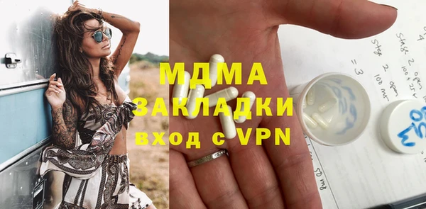 экстази Богородицк