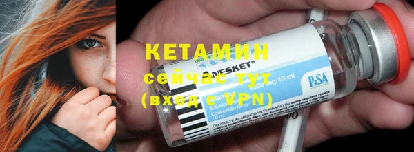 а пвп мука Бронницы