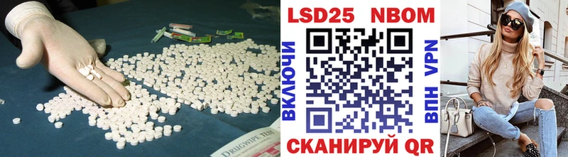 LSD-25 экстази кислота  Верея 