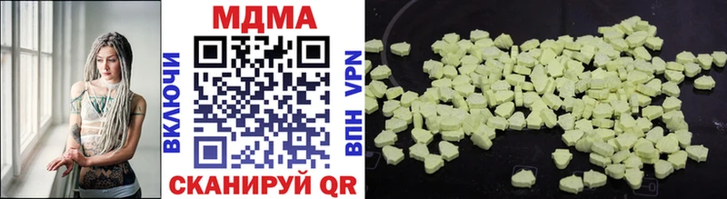 закладки  Верея  MDMA Molly 