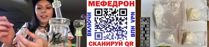 omg ССЫЛКА  Верея  Меф VHQ 
