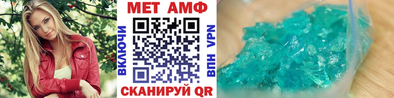 Метамфетамин Декстрометамфетамин 99.9%  Верея 