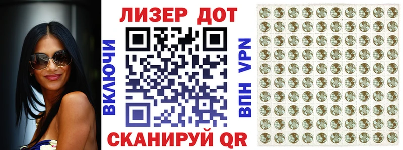 где найти   ОМГ ОМГ зеркало  Марки 25I-NBOMe 1,8мг  Верея 