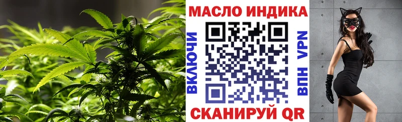 даркнет состав  Верея  ТГК гашишное масло  как найти закладки 